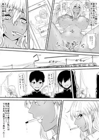 [Mikezoutei] Mashou no Chinko o Motsu Shounen ~Netorareta Haha wa Shounen no Chinpo Dorei e to Ochi, Soshite...~
