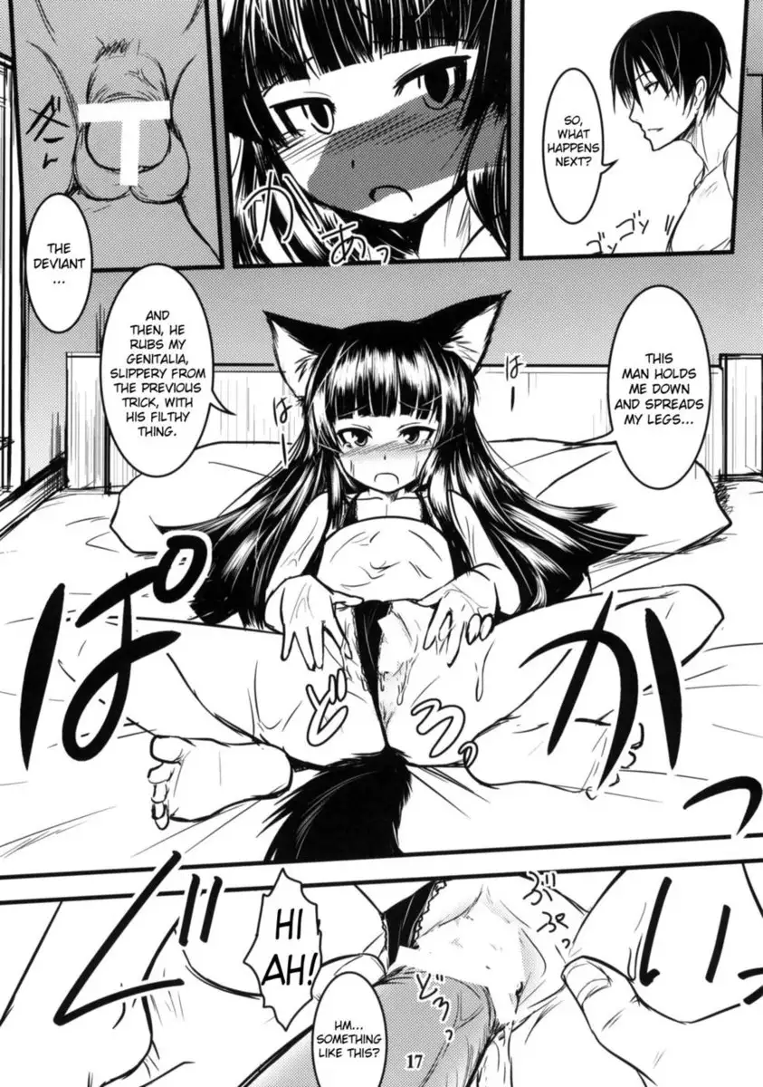 Genko no Ori 2