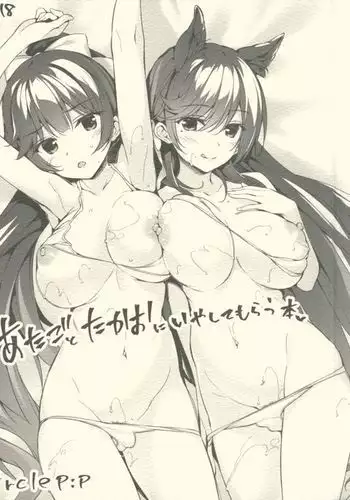 BLEACH凌辱CG集 死神狩り+