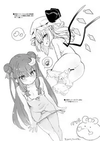 KedaMatome