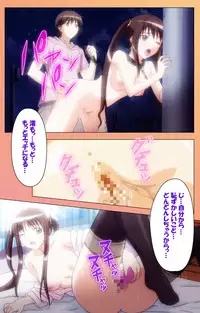 [Lune Comic] [Full Color Seijin Han] Fault!! Special Complete Ban [Digital]