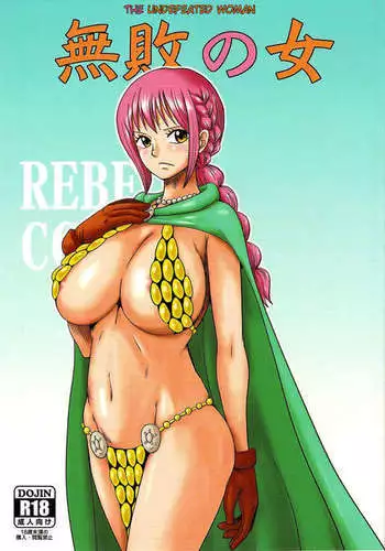 The Undefeated Woman