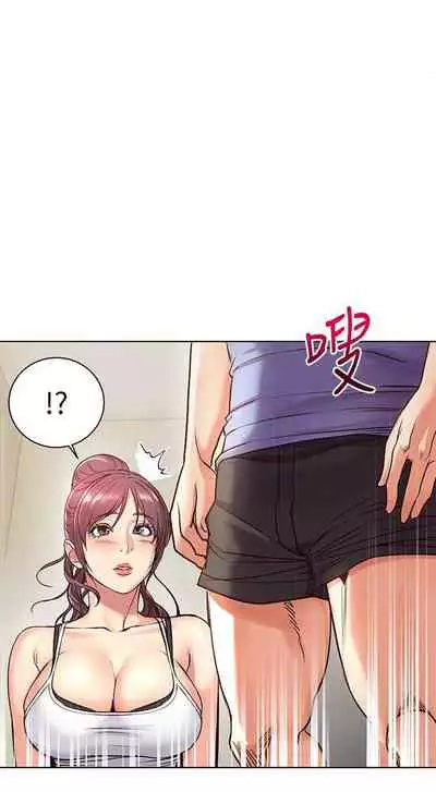【周三连载】超市的漂亮姐姐（作者：北鼻&逃兵） 第1~42话