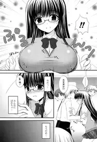 [Takano Miki] Torokeru Kanojo… - My Melting Girlfriend