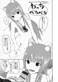(C82) [Ajisaidenden (Kawakami Rokkaku)] Ajisai Maiden vol.1 (Various)