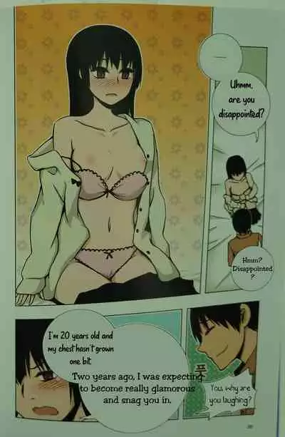 [Dong Bi] Looking For A Father After Story [English] [Uncle Bane] (Single Page ver)