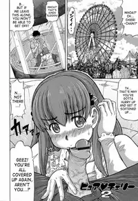 [Minority] Love Handy Phone ~Kokuhaku Shasei Chuu~ - Confessed While Ejaculating [English] [SaHa]