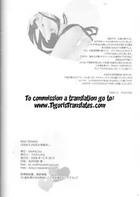 (C75) [MAX and Cool (Sawamura Kina)] Baby Sparks 2008 Sairokushuu (CODE GEASS: Lelouch of the Rebellion) [English] [Tigoris Translates]