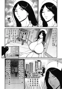 [Nagashima Chousuke] Kigenzen 10000 Nen no Ota | 来到紀元前1万年的阿宅 Ch. 4-17 [Chinese] [dragonolim个人中文翻译]