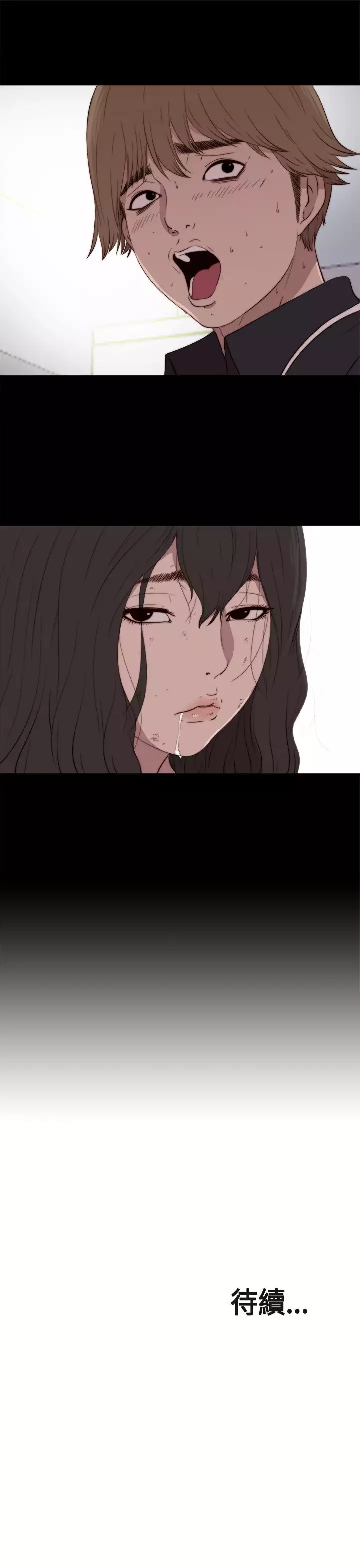 Marionette 傀儡玛莉 ch.1-6