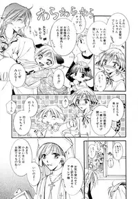 [Anthology] Shota Tama Vol. 1