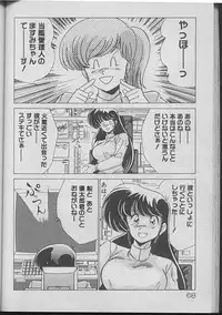 [Watanabe Yoshimasa] Dokkin Bishoujo Doumei