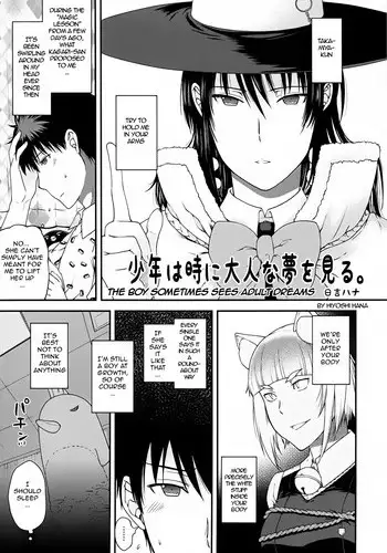 (C80) [Kacchuu Musume (Various)] Hexennacht (Witch Craft Works)