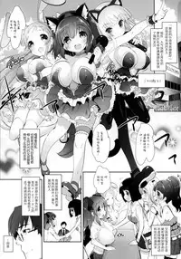 (C88) [Misty Isle (Sorimura Youji)] Pai-Lolis 3 [Chinese] [脸肿汉化组]