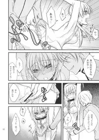 (C83) [Tokachi no Kuni (Yukiri Takashi)] Okodukai no Hani de Asobimashou (Tonari no Kaibutsu-kun)