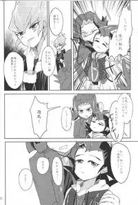 (Sennen Battle Phase 19) [INSECAGE (Kanonari)] UnidentifiedMerryAddicton (Yu-Gi-Oh! Zexal)