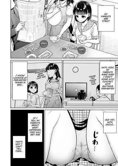 [F Taku (Anma)] Iya da to Ienai Jimikei Shoujo to Inaka no Oji-san | The Naïve Girl Who Can't Say No and the Uncle from the Countryside [English] [HOTDOGMAN] [Digital]