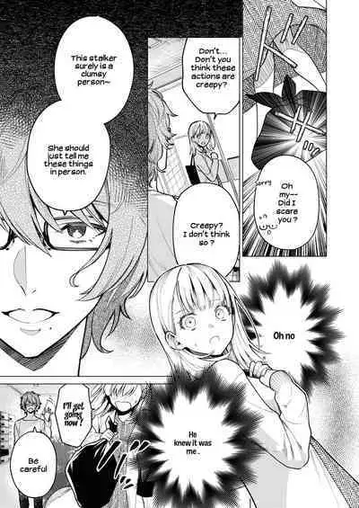203-gou no Rinjin wa Kagitaba Hitotsu Nokoshite Kieta. | The Neighbor in Room 203 Disappeared Leaving a Key Behind.