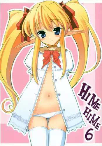Seme Hime Uke Hime | Top Princess Bottom Princess