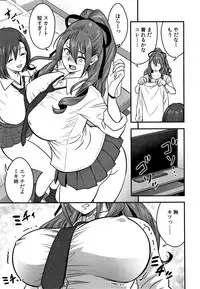 [Tatsunami Youtoku] Dankon Sousai -Hitozuma Kyoushi ga Netorareru made no Kiroku-
