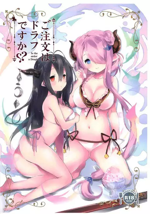 Gochuumon wa Draph desu ka? - Is the order a Draph?