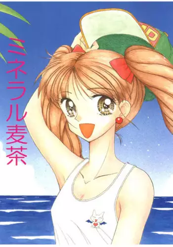 (C65) [kodomo challenge (Various)] Shukudai ga Owaranai