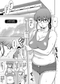 [Saigado] LIVE CUM Ch. 1-5 [Chinese] [Pつssy汉化组] [Digital]