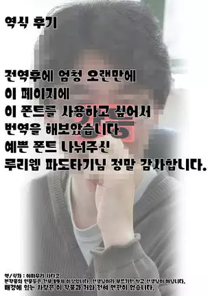 Neko Kaitai | 고양이 사고싶어