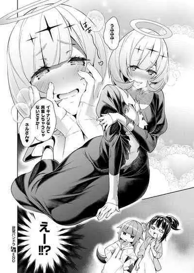 Yokubou Pandora Yokubou 1-27