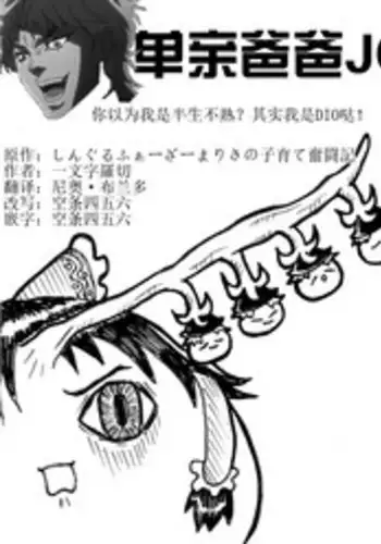 あいのメディスン