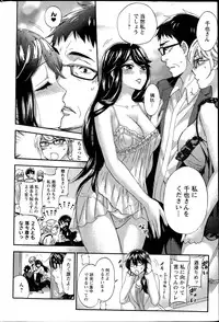 [Kuon Michiyoshi] Zettai Harem  QUEENS Hime no 1-9