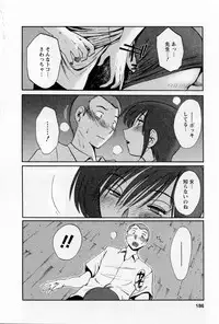 [TsuyaTsuya] Tatoeba Haha Ga 5