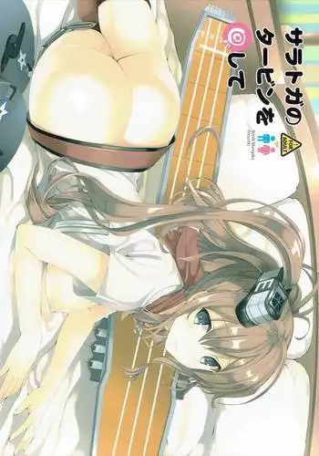 ろくでなしぶれいぶるCS!