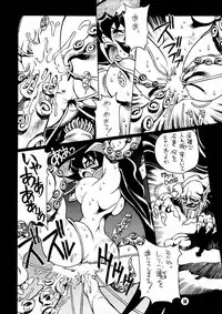 (CR21) [NOUZUI MAJUTSU (various)] Nouzui Majutsu (various)