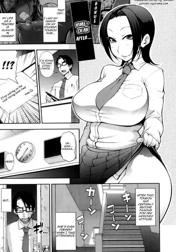 ズートルギャ(ダンガンマイナーズ)