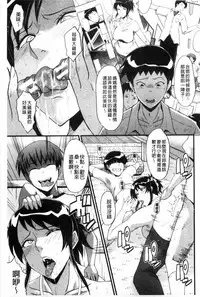 [SINK] Haha wa Buzama ni Koshi o Furu ~Gogo no Seibo-tachi~ | 母親沒形象的扭腰擺臀 ~午後的淫亂母親們~ [Chinese]