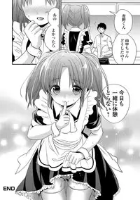 [Anthology] Gekkan Web Otoko no Ko-llection! S Vol. 13 [Digital]