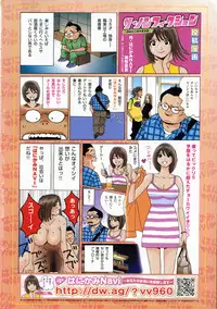 COMIC TENMA 2007-11