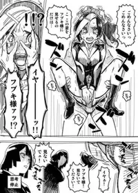 [Hamanasu Chaya (Hamanasu)] ノーパンツウーマン  (One Punch Man)