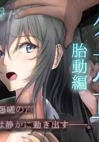 親に捨てられたから、仕方なく身体売ってゲームする。  中文翻譯