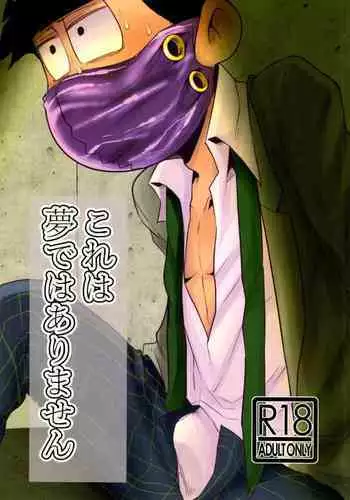 炎拳の破壊戦士リノア