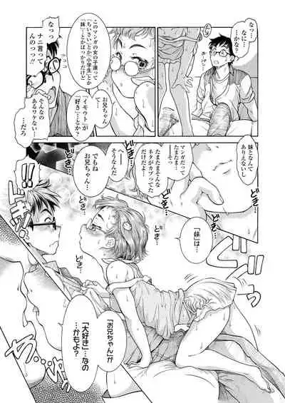 COMIC LO 2021-08
