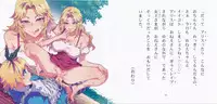 [Alice no Takarabako (Mizuryu Kei)] Yoiko no Sukebe Douwa Series 2 Fushidara na Kuni no Alice (Alice in Wonderland)