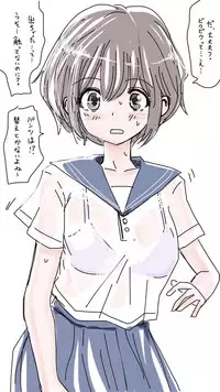 [Souryuu] Onaco-chan no Enikki