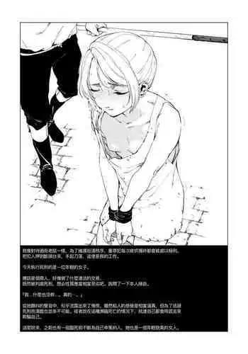 回归三角 01
