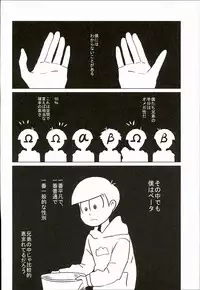 [7days (Ineminori)] Shiawase no Katachi “Matsuno-ke no Omega Jijou” (Osomatsu-san)