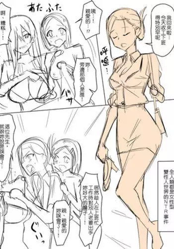 催眠アプリで兄を犯す弟の話