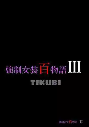Kyousei Jyosou Hyaku Monogatari  III "TIKUBI"