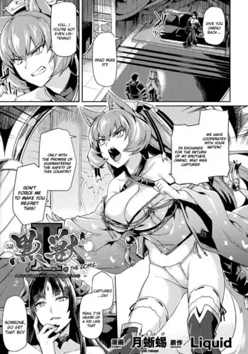 FGO Carnival 21 - Seijo ga Mizugi de Sekkyokuteki ni Semeru no wa Suki desu ka