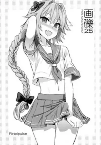 (COMIC1☆7) [Fatalpulse (Asanagi)] Gareki 14 (Various)